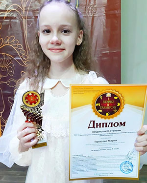 Ученица нашей школы искусств Тарасова Мария, стала лауреатом  3 степени в международном фестивале-конкурсе "Время талантов"