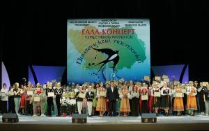 Хореографический образцовый народный танцевальный коллектив "Изюминка" принял участие в региональном фестивале "Пензенские ласточки"